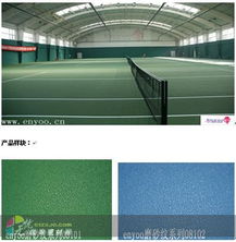 北京建材网 北京销售 北京建材 北京建材市场 网球塑胶地板